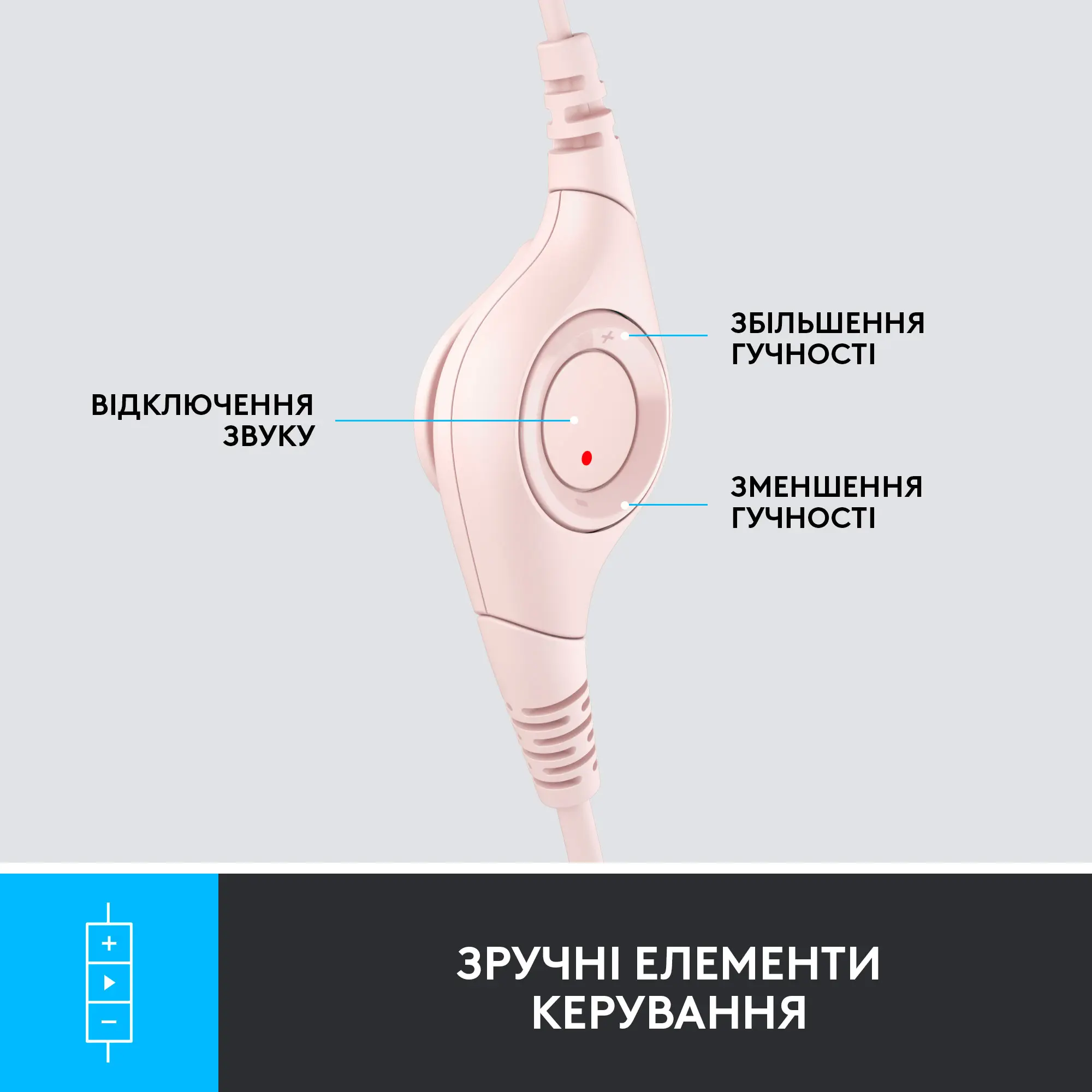 Купити Навушники Logitech Corded USB Headset H390 Rose (981-001281) - фото 4