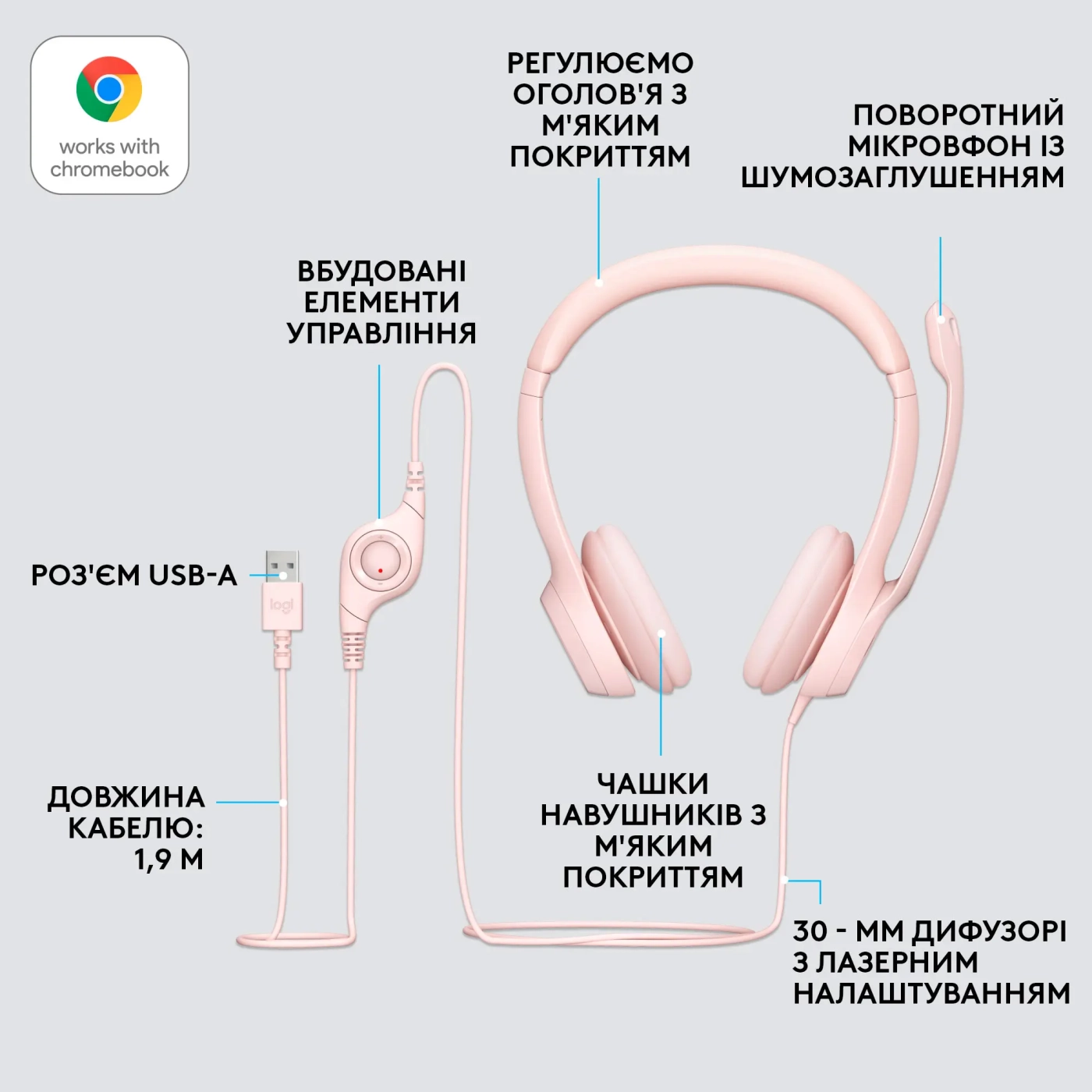 Купити Навушники Logitech Corded USB Headset H390 Rose (981-001281) - фото 6