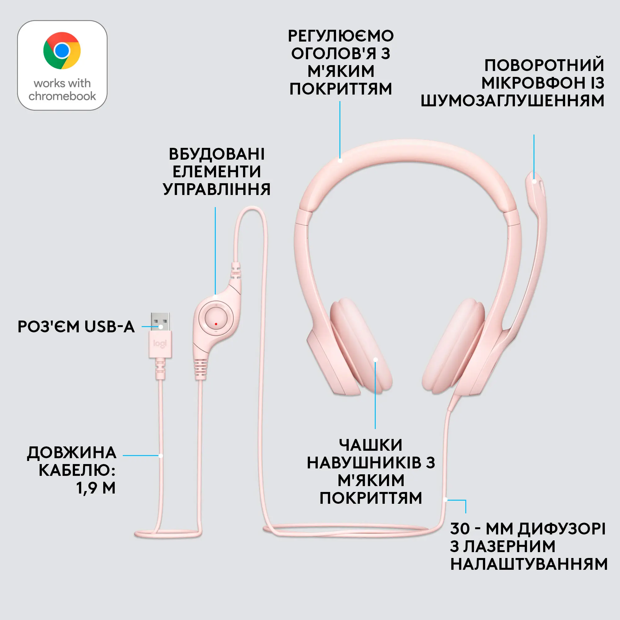 Купити Навушники Logitech Corded USB Headset H390 Rose (981-001281) - фото 6