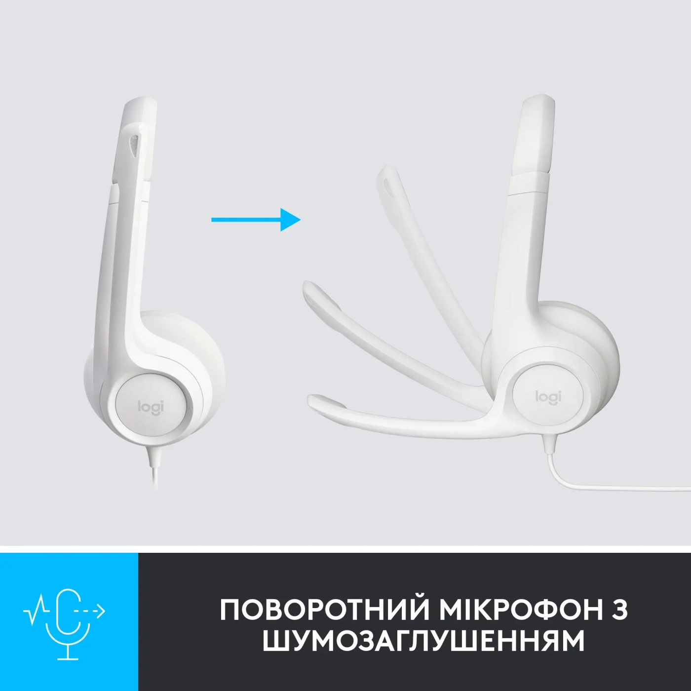 Купити Навушники Logitech Corded USB Headset H390 Off White (981-001286) - фото 3