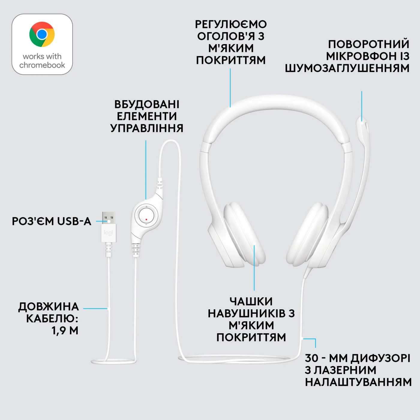 Купити Навушники Logitech Corded USB Headset H390 Off White (981-001286) - фото 6
