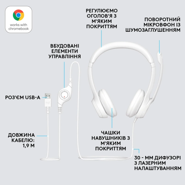 Купити Навушники Logitech Corded USB Headset H390 Off White (981-001286) - фото 6