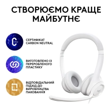 Купити Навушники Logitech Corded USB Headset H390 Off White (981-001286) - фото 9