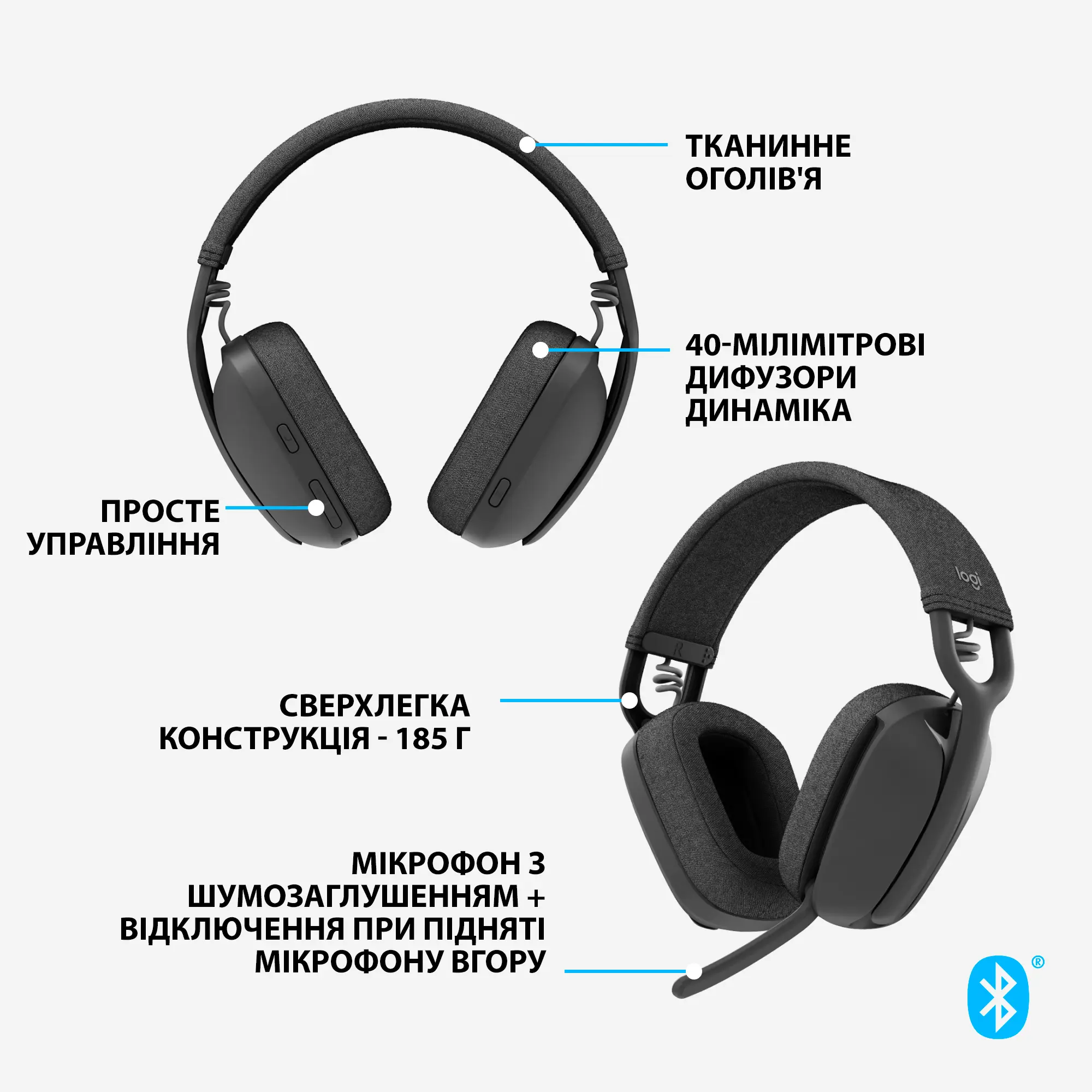 Купити Навушники Logitech Zone Vibe 100 Graphite (981-001213) - фото 6