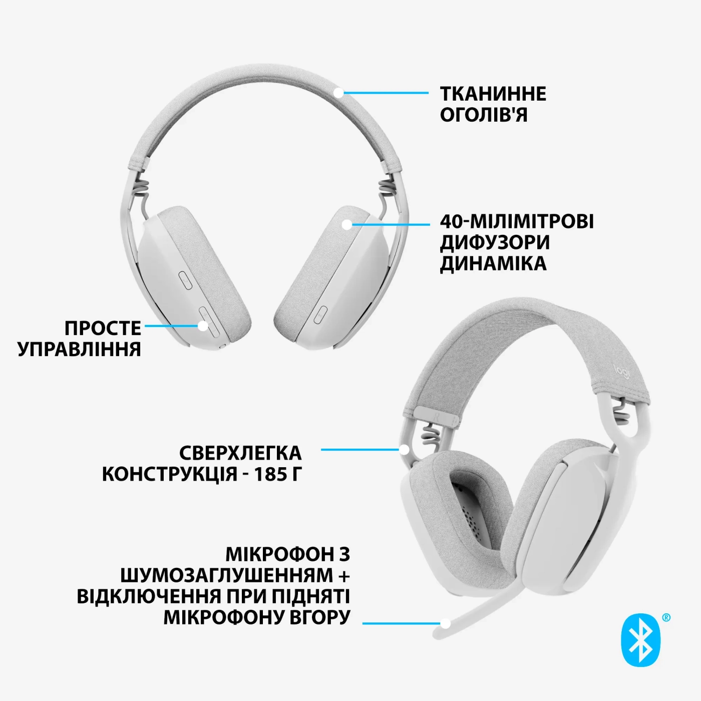 Купити Навушники Logitech Zone Vibe 100 Off White (981-001219) - фото 6