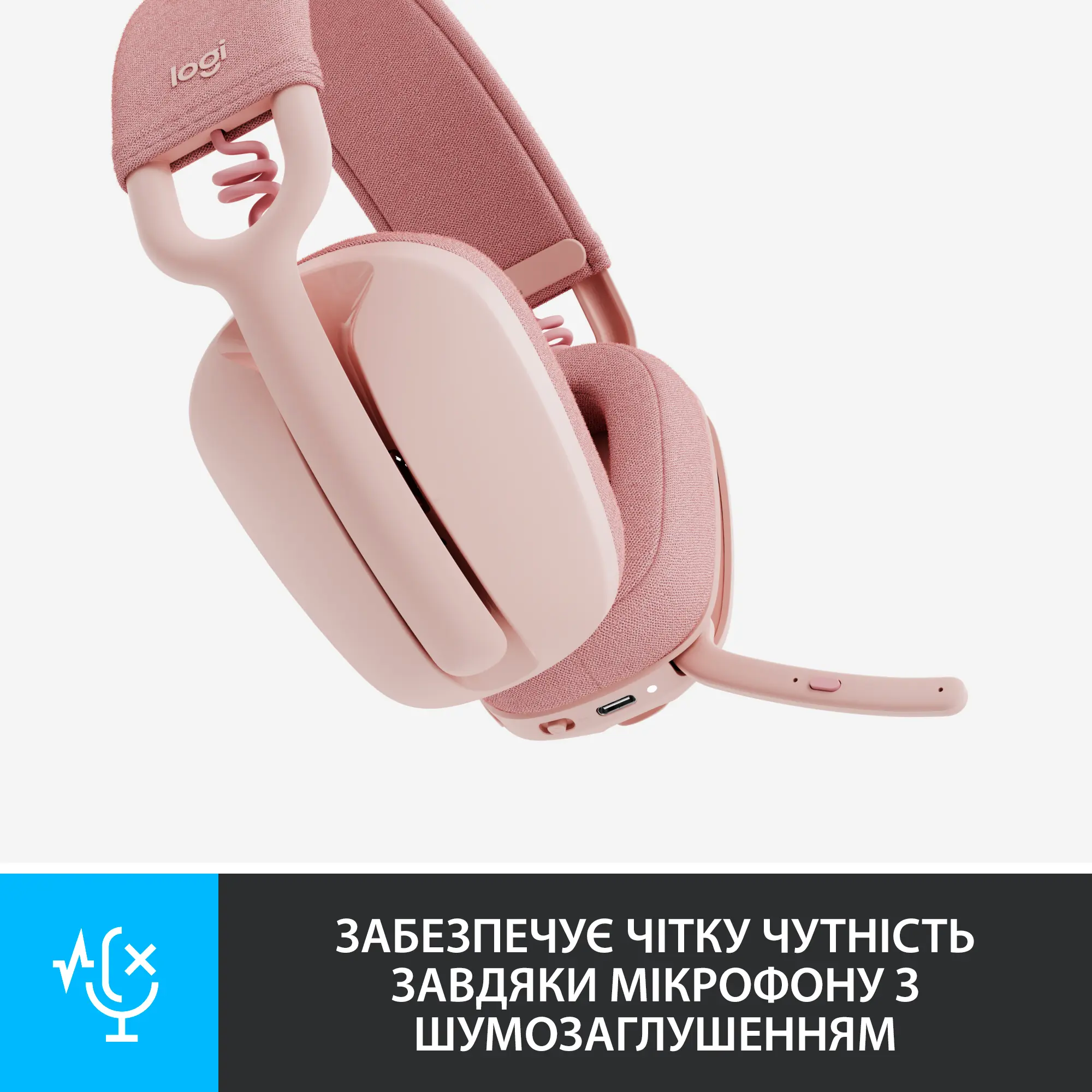 Купить Наушники Logitech Zone Vibe 100 Rose (981-001224) - фото 3