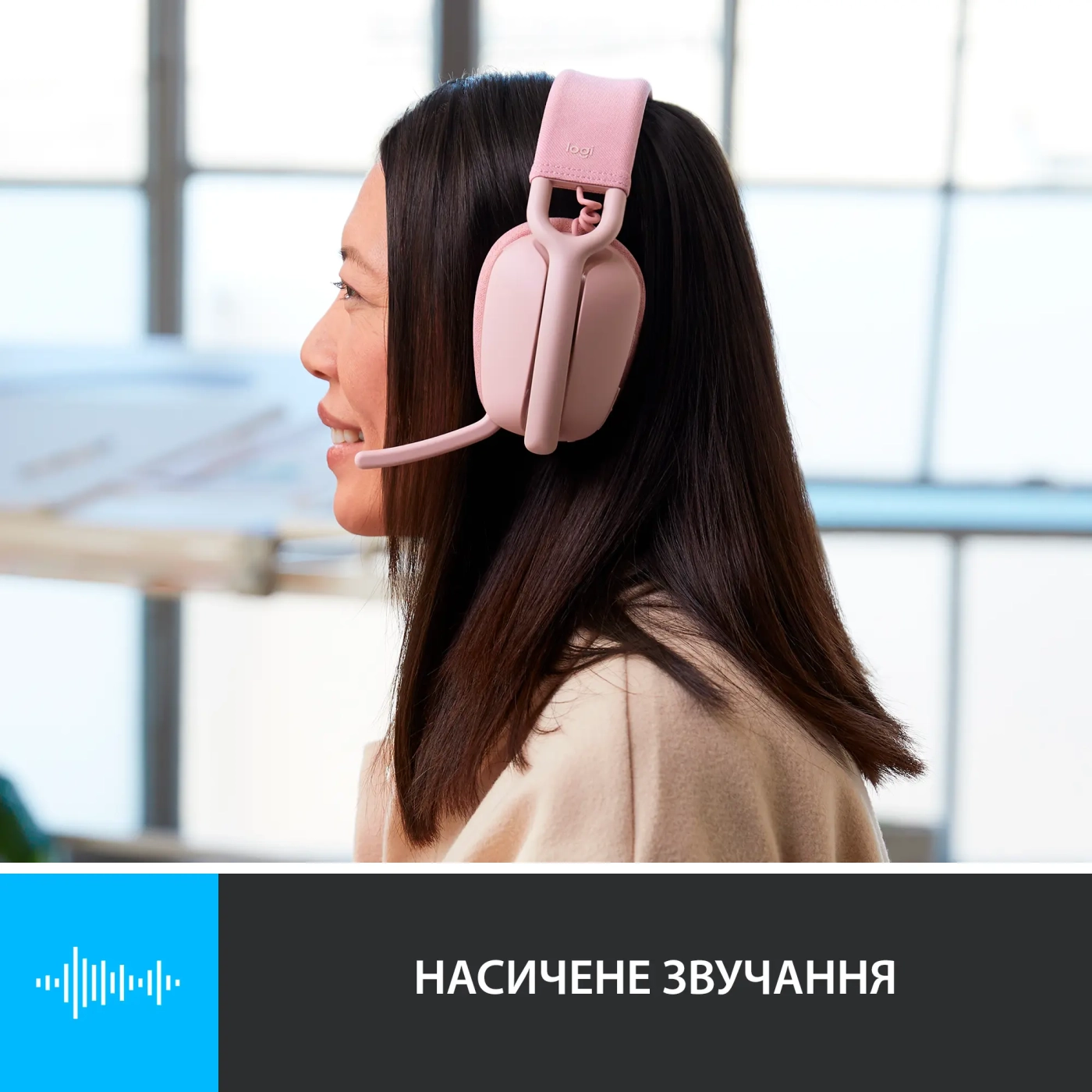 Купить Наушники Logitech Zone Vibe 100 Rose (981-001224) - фото 4