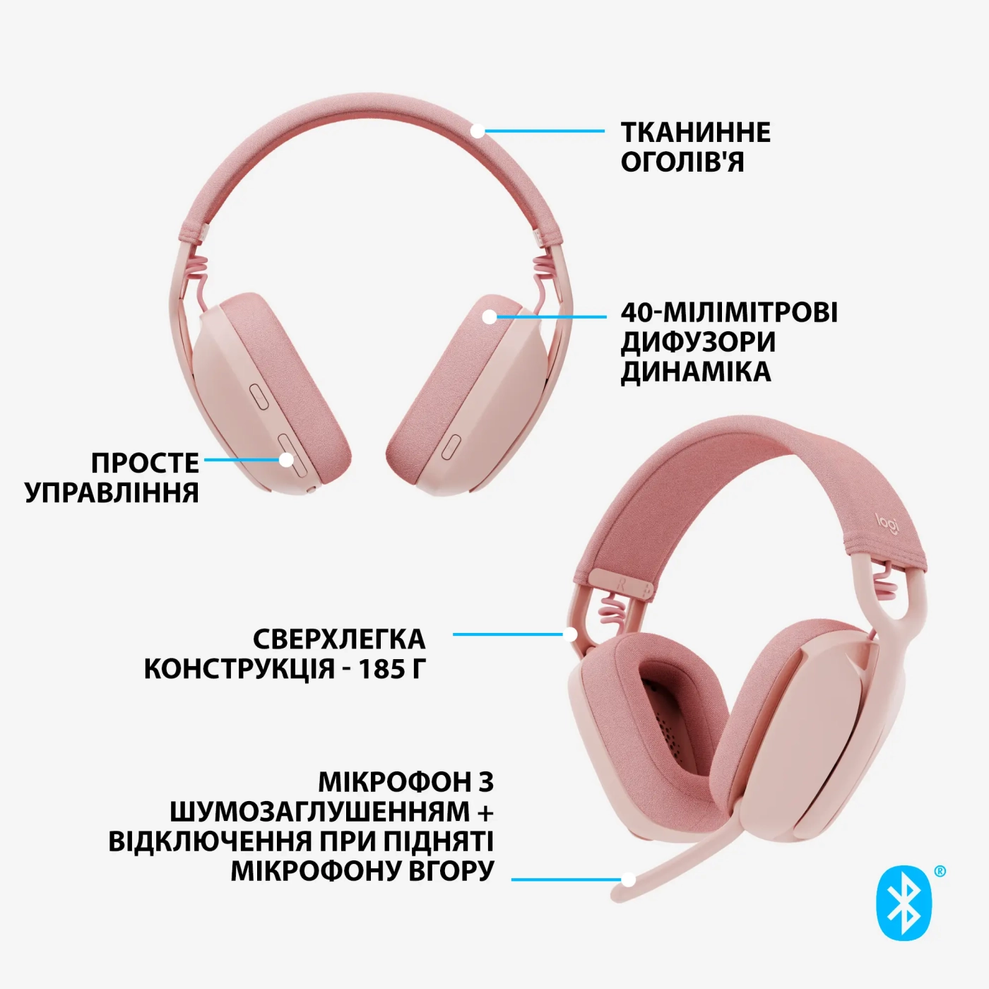 Купить Наушники Logitech Zone Vibe 100 Rose (981-001224) - фото 6