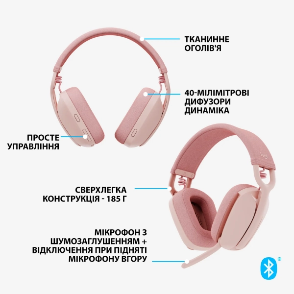 Купить Наушники Logitech Zone Vibe 100 Rose (981-001224) - фото 6