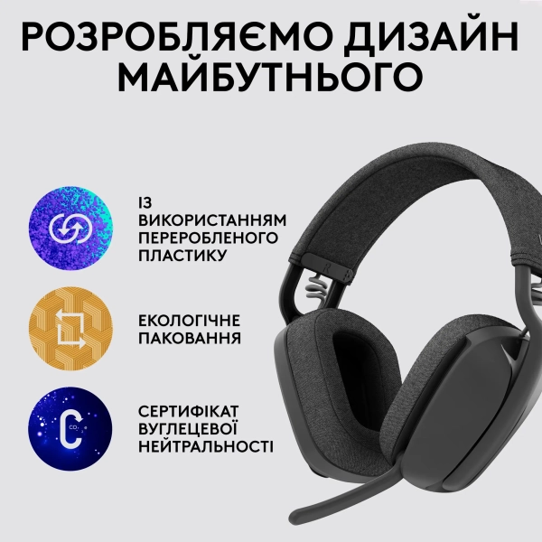 Купить Наушники Logitech Zone Vibe Wireless MS Graphite (981-001157) - фото 8