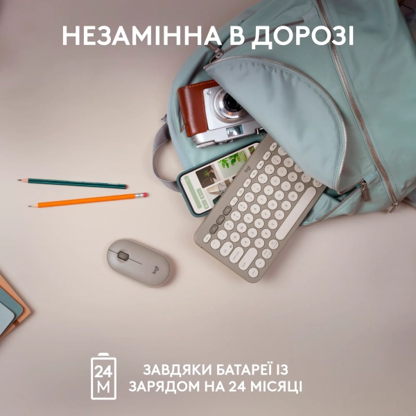 Купить Клавиатура Logitech K380 MULTI-DEVICE Sand US (920-011165) - фото 5