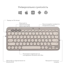 Купить Клавиатура Logitech K380 MULTI-DEVICE Sand US (920-011165) - фото 6