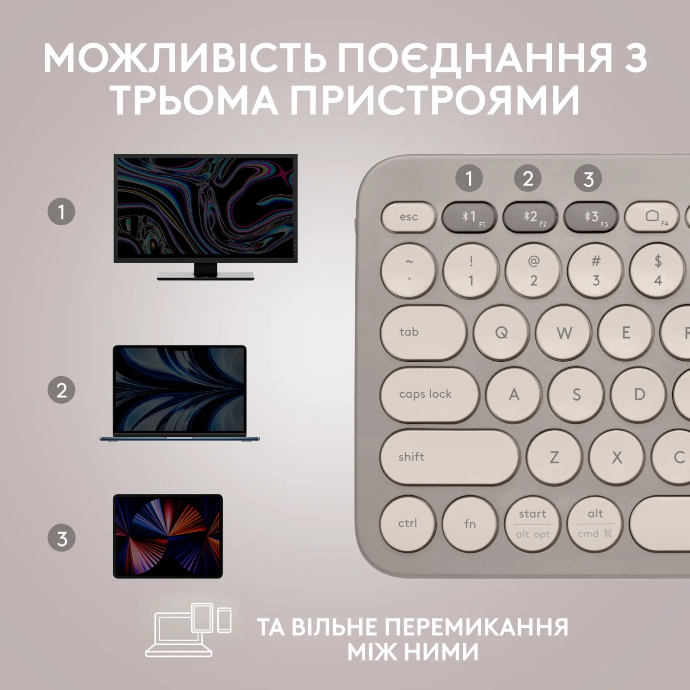 Купить Клавиатура Logitech K380 MULTI-DEVICE Sand US (920-011165) - фото 7