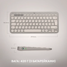 Купить Клавиатура Logitech K380 MULTI-DEVICE Sand US (920-011165) - фото 8