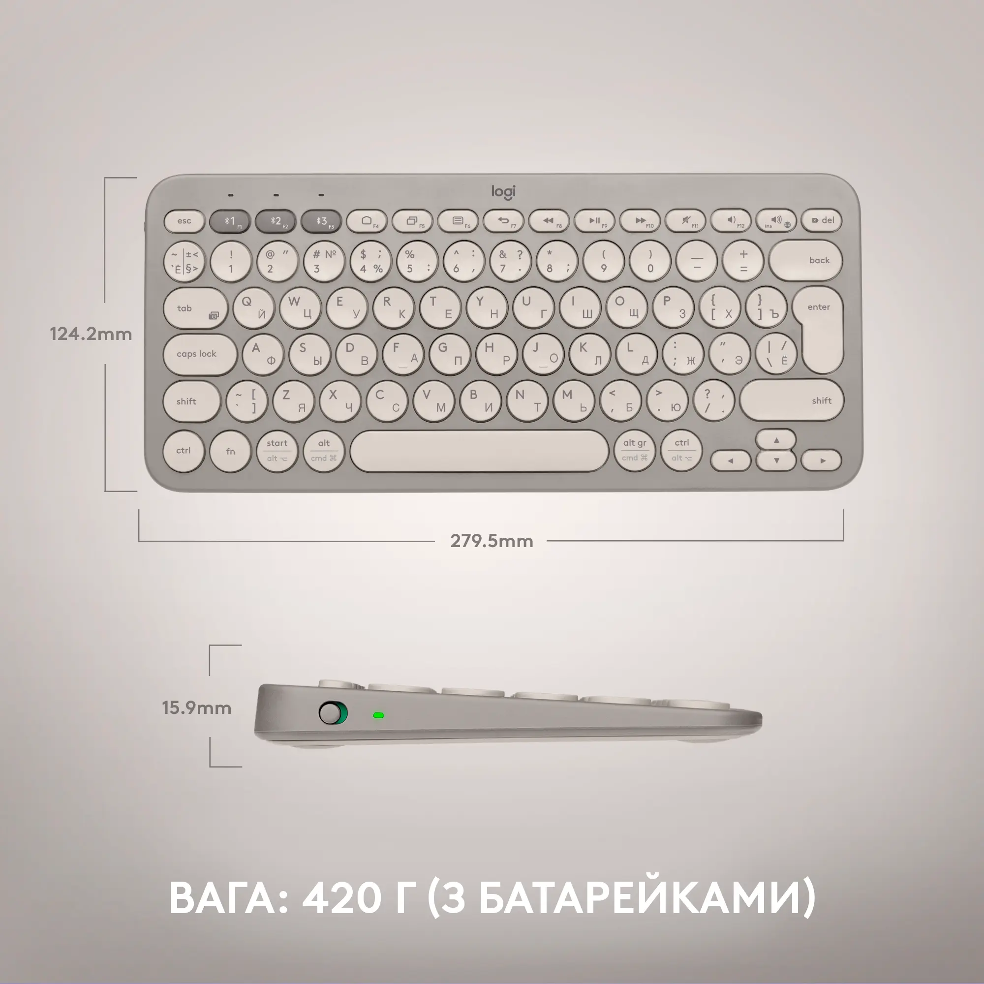 Купить Клавиатура Logitech K380 MULTI-DEVICE Sand US (920-011165) - фото 8