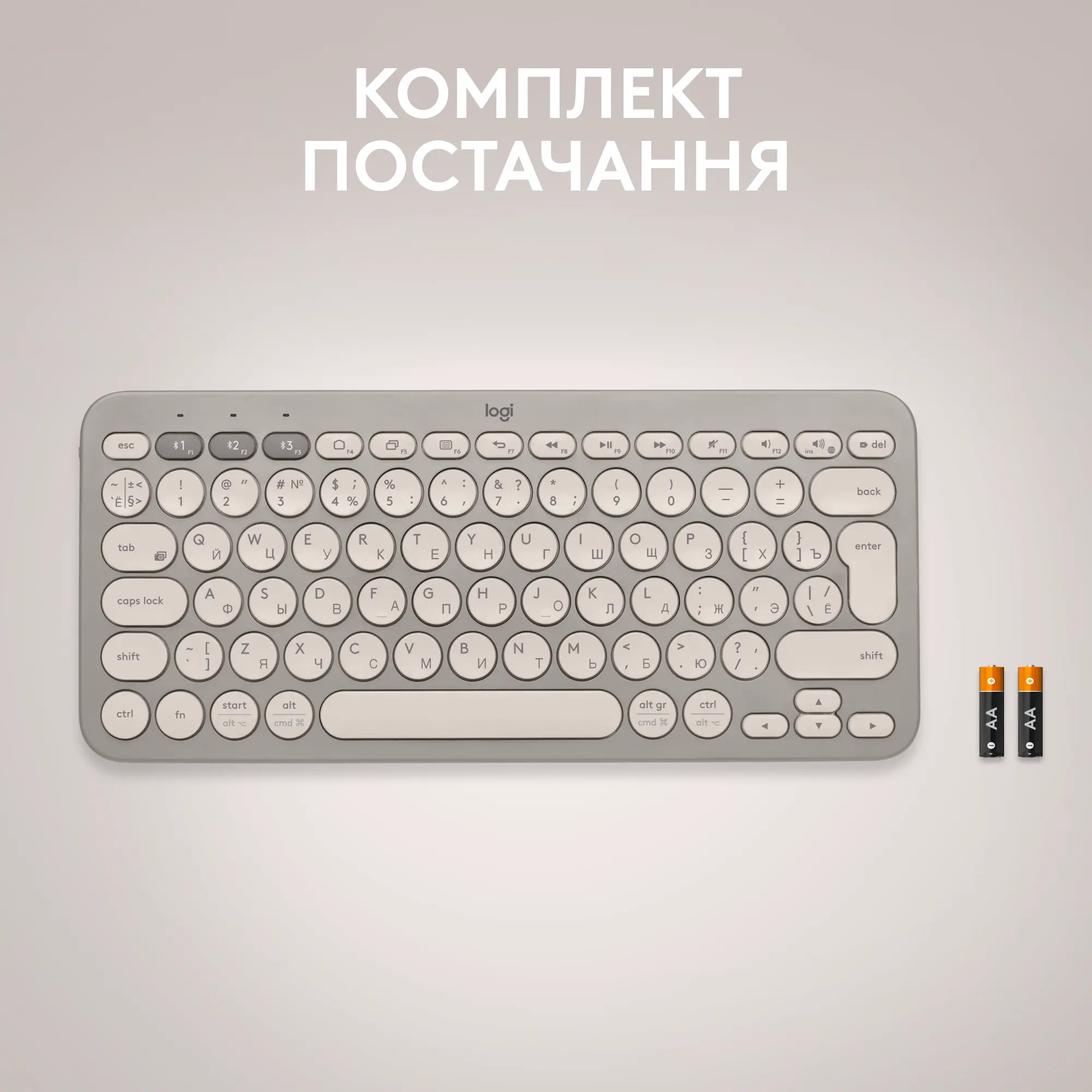 Купить Клавиатура Logitech K380 MULTI-DEVICE Sand US (920-011165) - фото 9