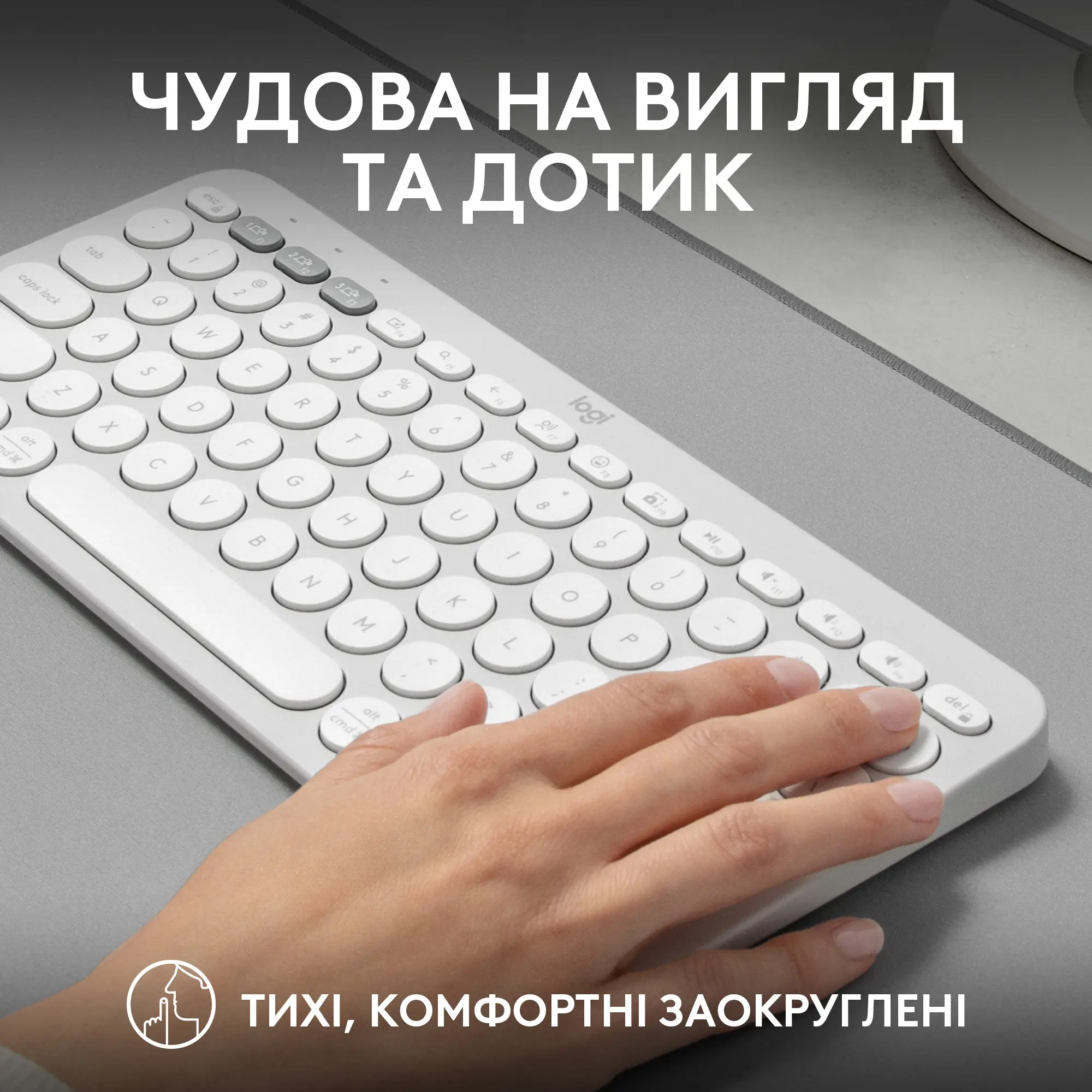 Купить Клавиатура Logitech K380s Pebble Keys 2 Tonal White US (920-011852) - фото 5
