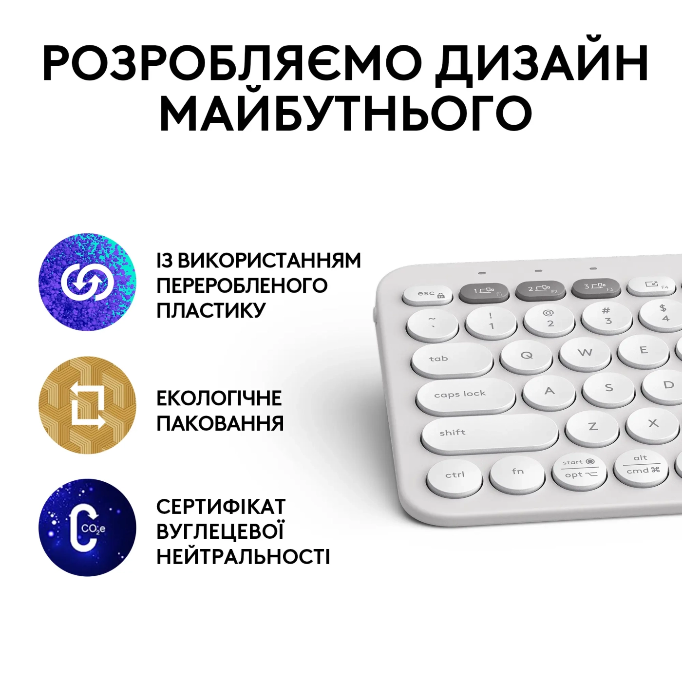Купить Клавиатура Logitech K380s Pebble Keys 2 Tonal White US (920-011852) - фото 11