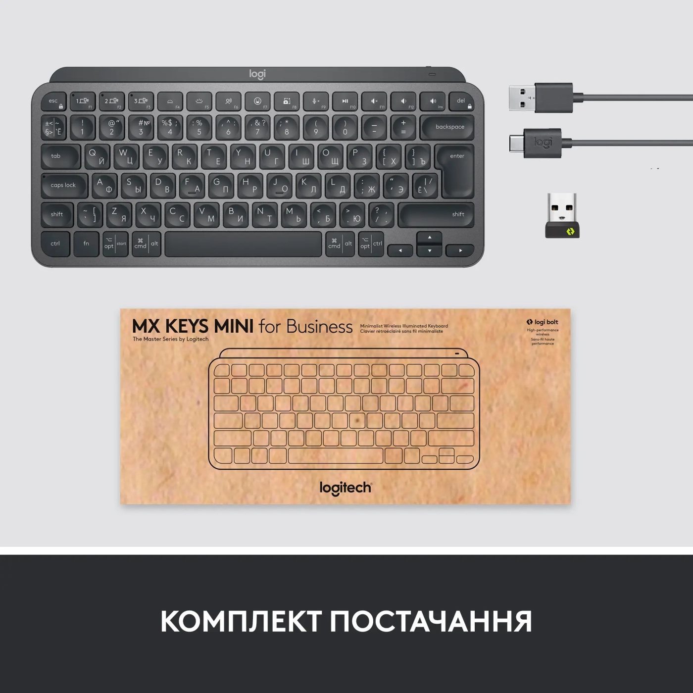 Купить Клавиатура Logitech MX Keys Mini For Business Graphite US 2.4GHZ/BT (920-010608) - фото 9