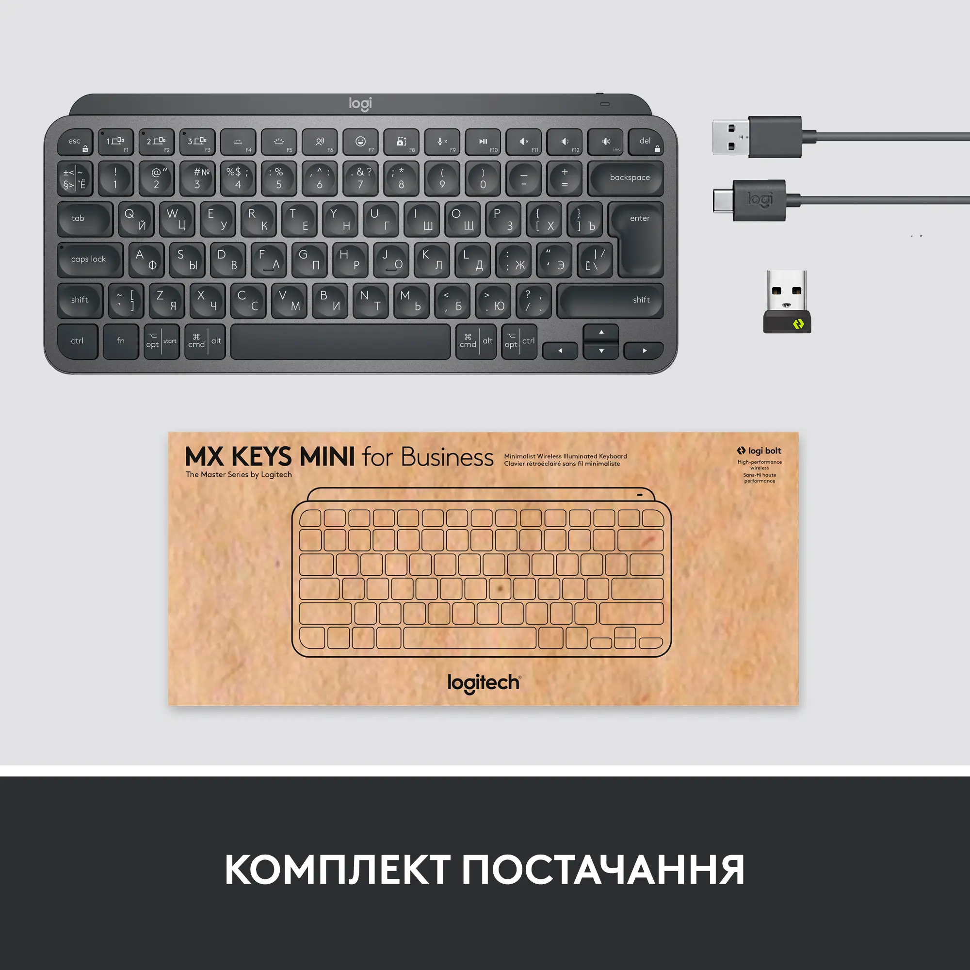 Купить Клавиатура Logitech MX Keys Mini For Business Graphite US 2.4GHZ/BT (920-010608) - фото 9