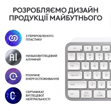 Купить Клавиатура Logitech MX Keys S Pale Gray US (920-011588) - фото 5
