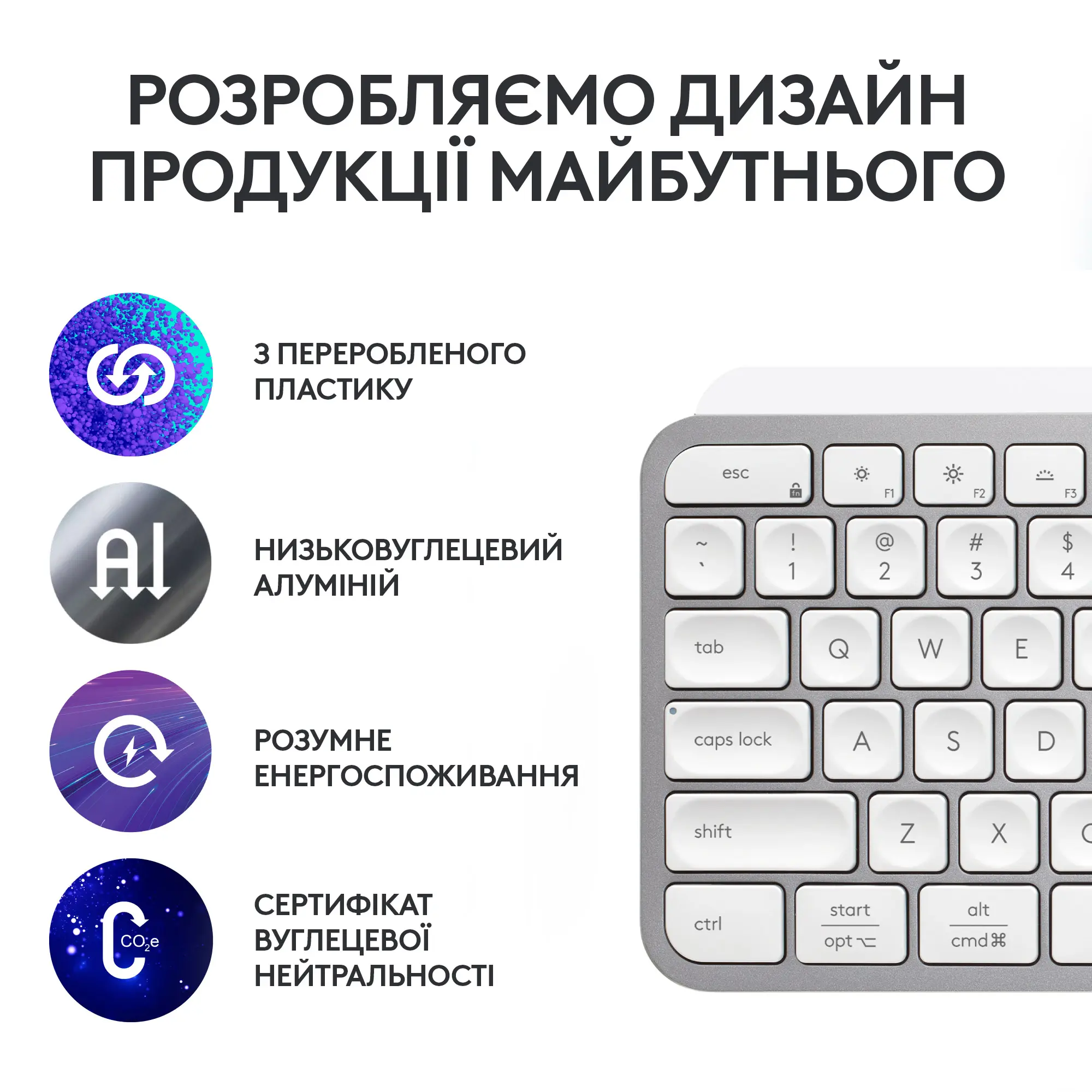 Купить Клавиатура Logitech MX Keys S Pale Gray US (920-011588) - фото 5