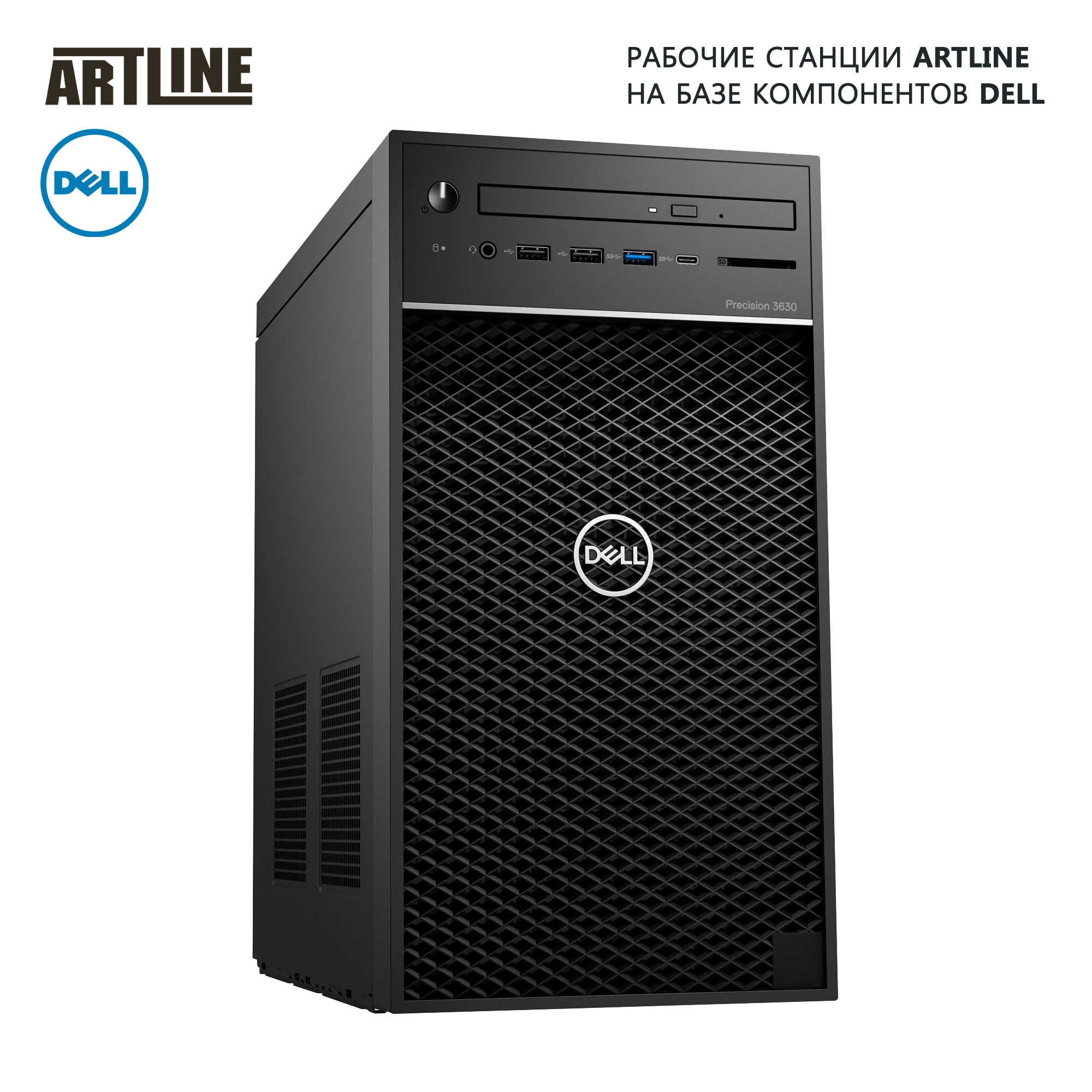 Купить Рабочая станция Dell Precision 3630v02 - фото 2
