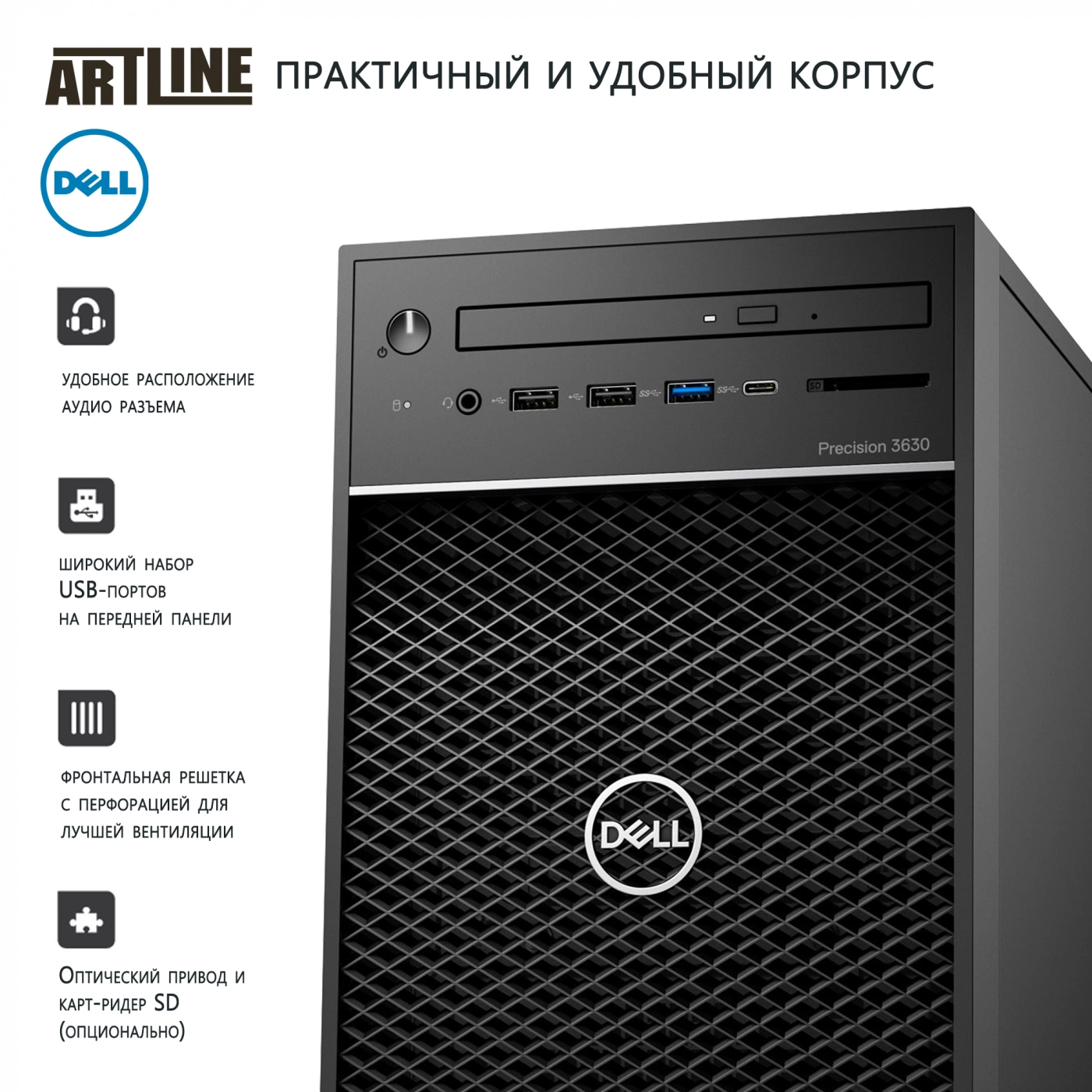 Купить Рабочая станция Dell Precision 3630v02 - фото 3