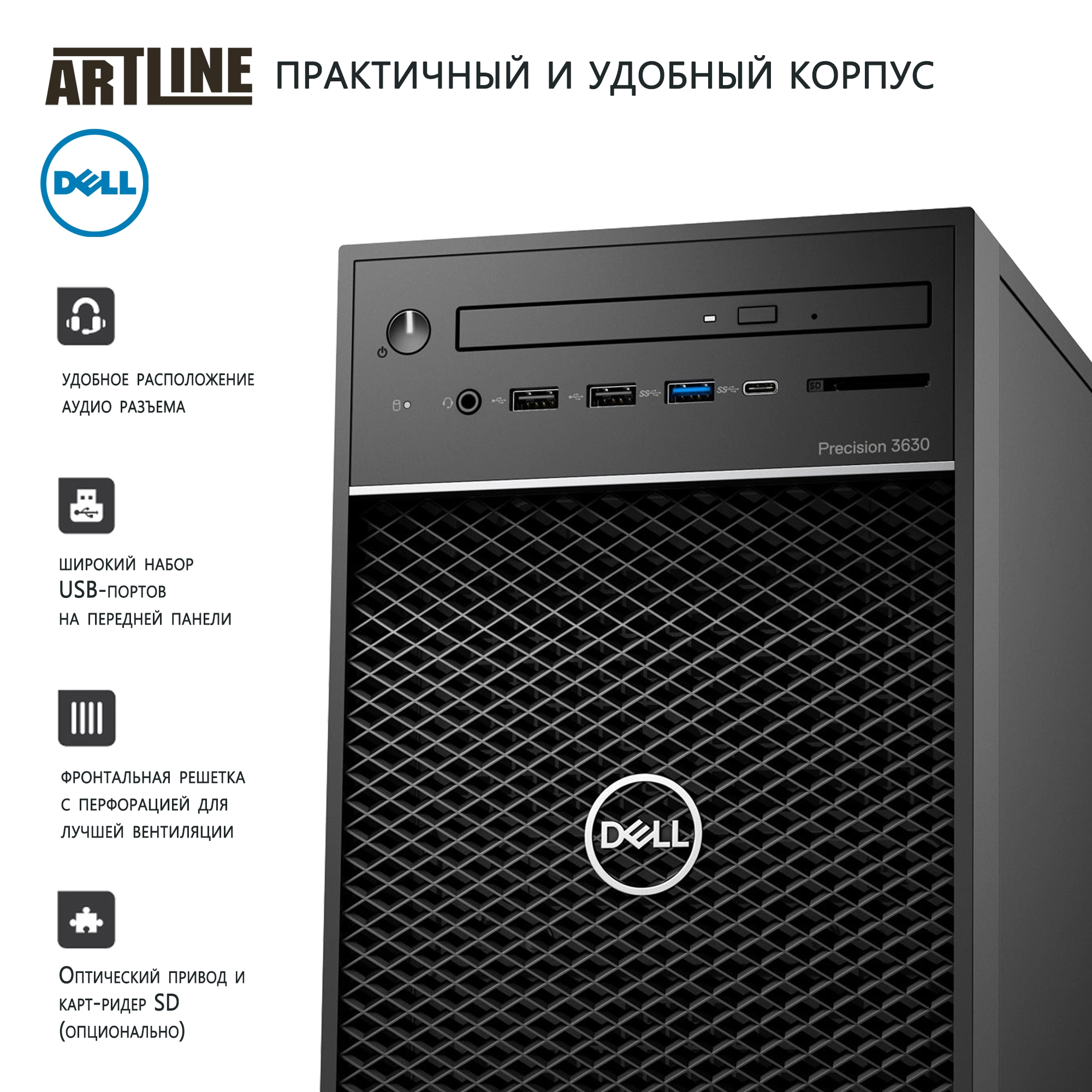Купить Рабочая станция Dell Precision 3630v02 - фото 3