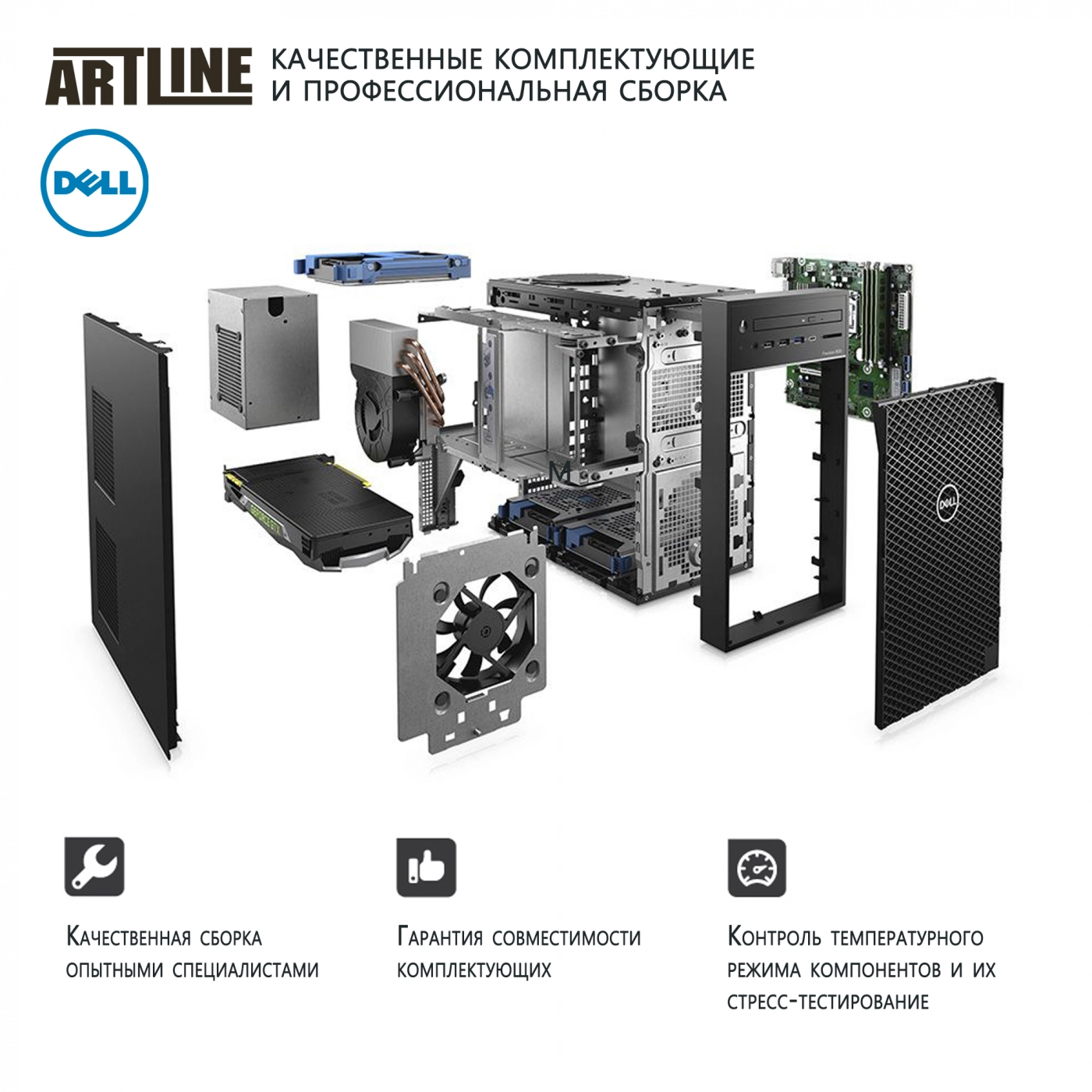 Купить Рабочая станция Dell Precision 3630v02 - фото 4