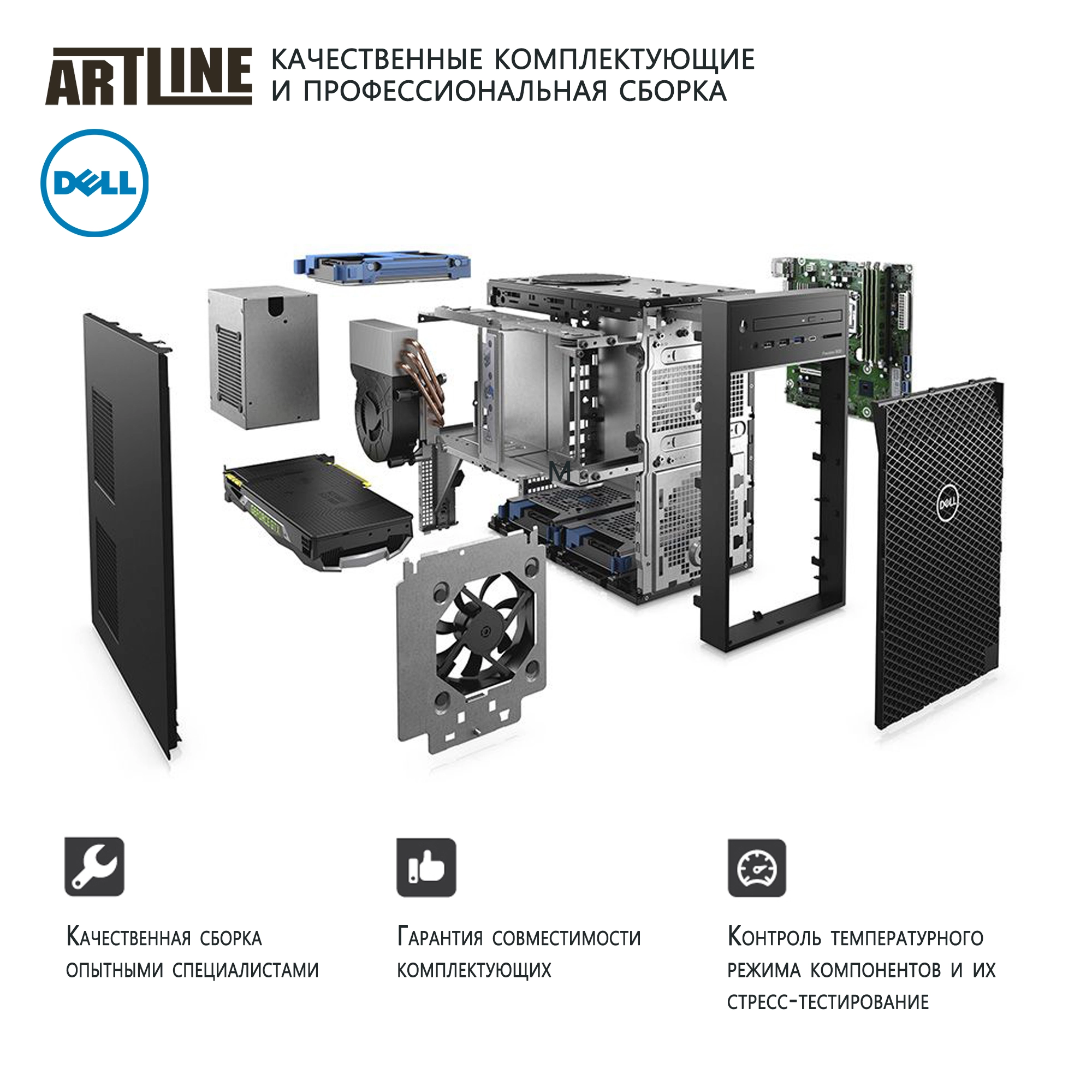 Купить Рабочая станция Dell Precision 3630v02 - фото 4