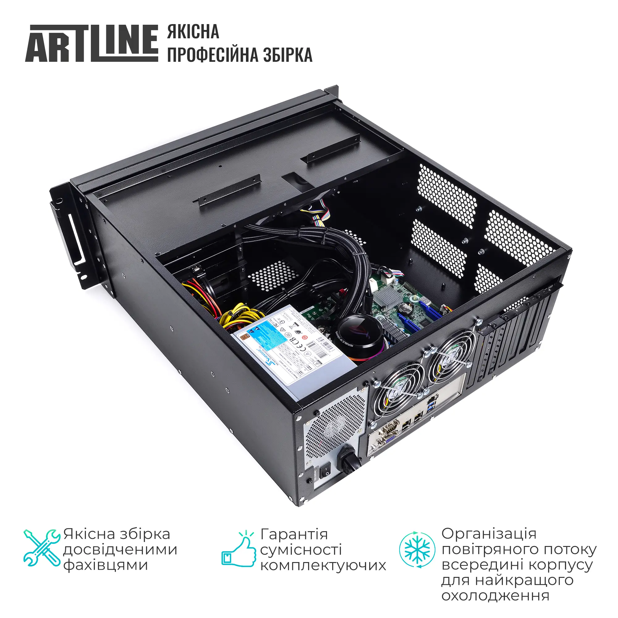 Купить Сервер ARTLINE Business R63 (R63v18) - фото 6