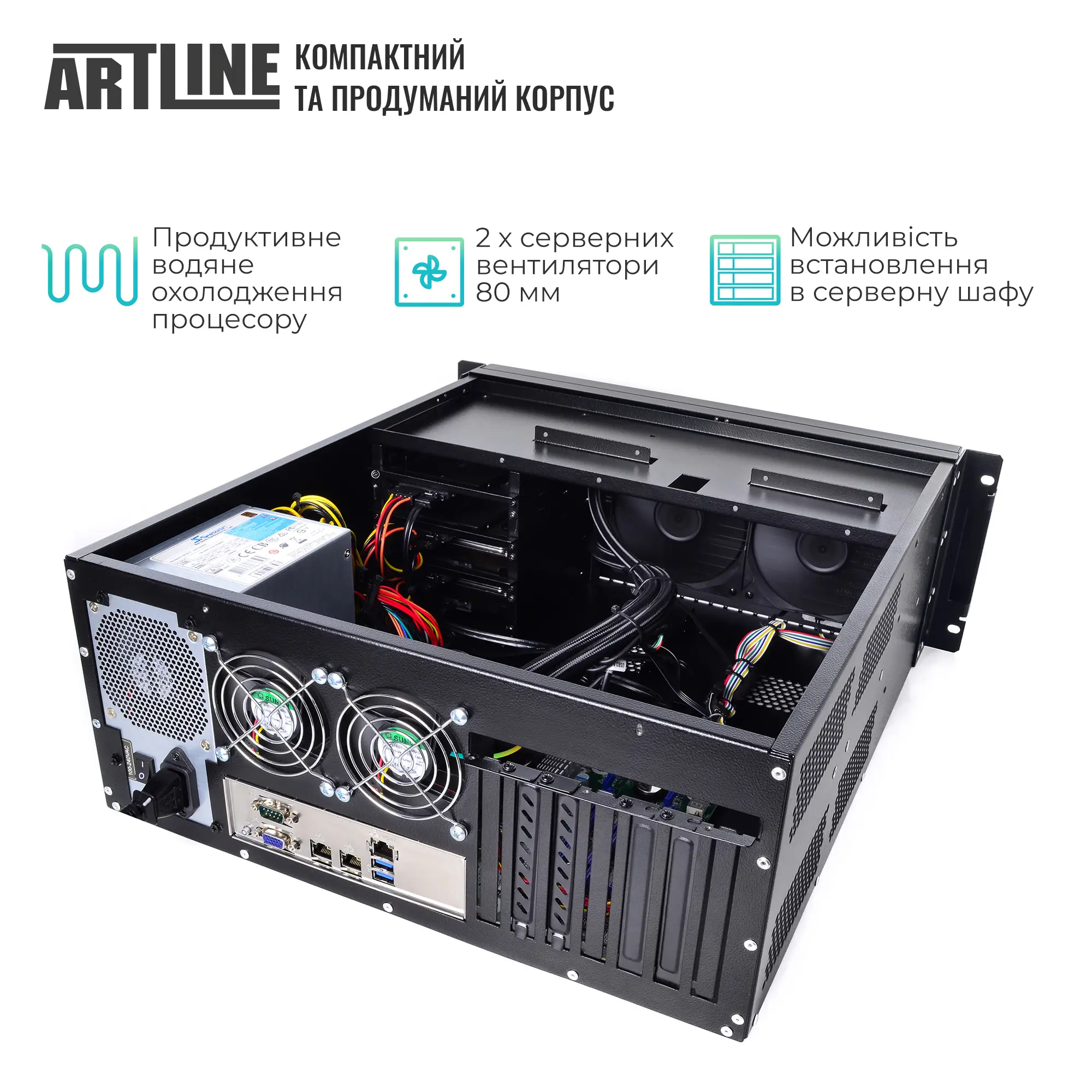 Купить Сервер ARTLINE Business R63 (R63v19) - фото 3