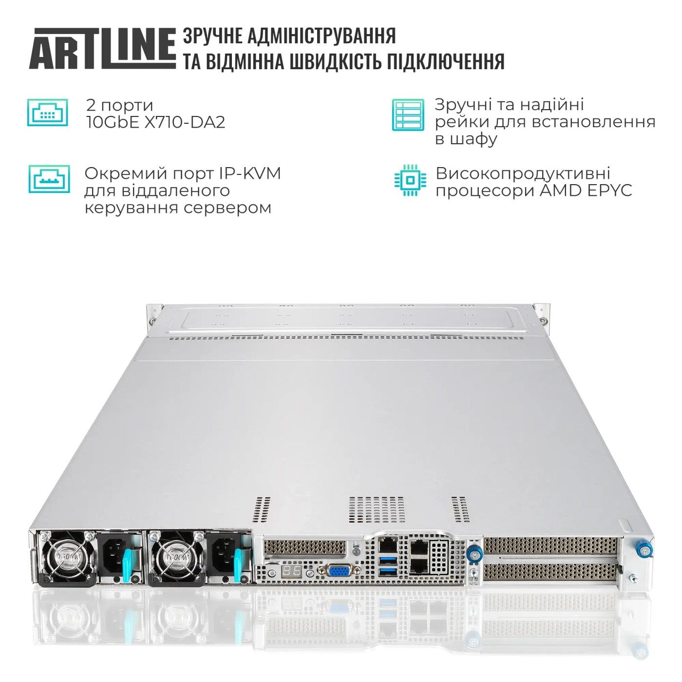 Купить Сервер ARTLINE Business R83 (R83v01) - фото 2