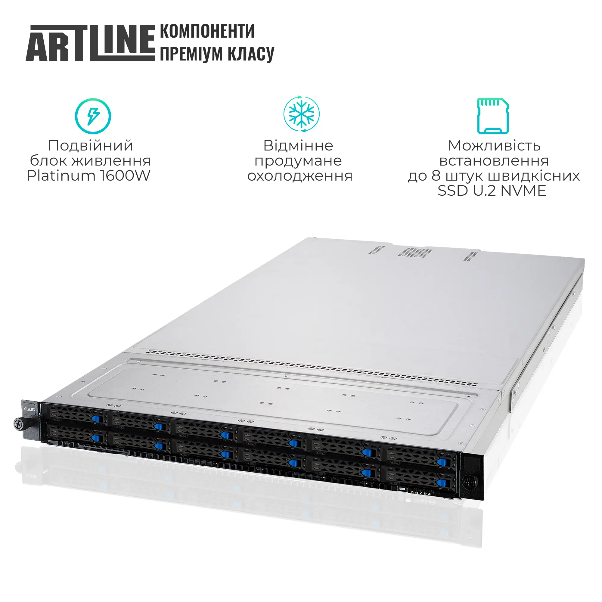 Купить Сервер ARTLINE Business R83 (R83v04) - фото 3