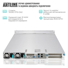 Купить Сервер ARTLINE Business R83 (R83v05) - фото 2