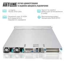 Купить Сервер ARTLINE Business R83 (R83v06) - фото 2