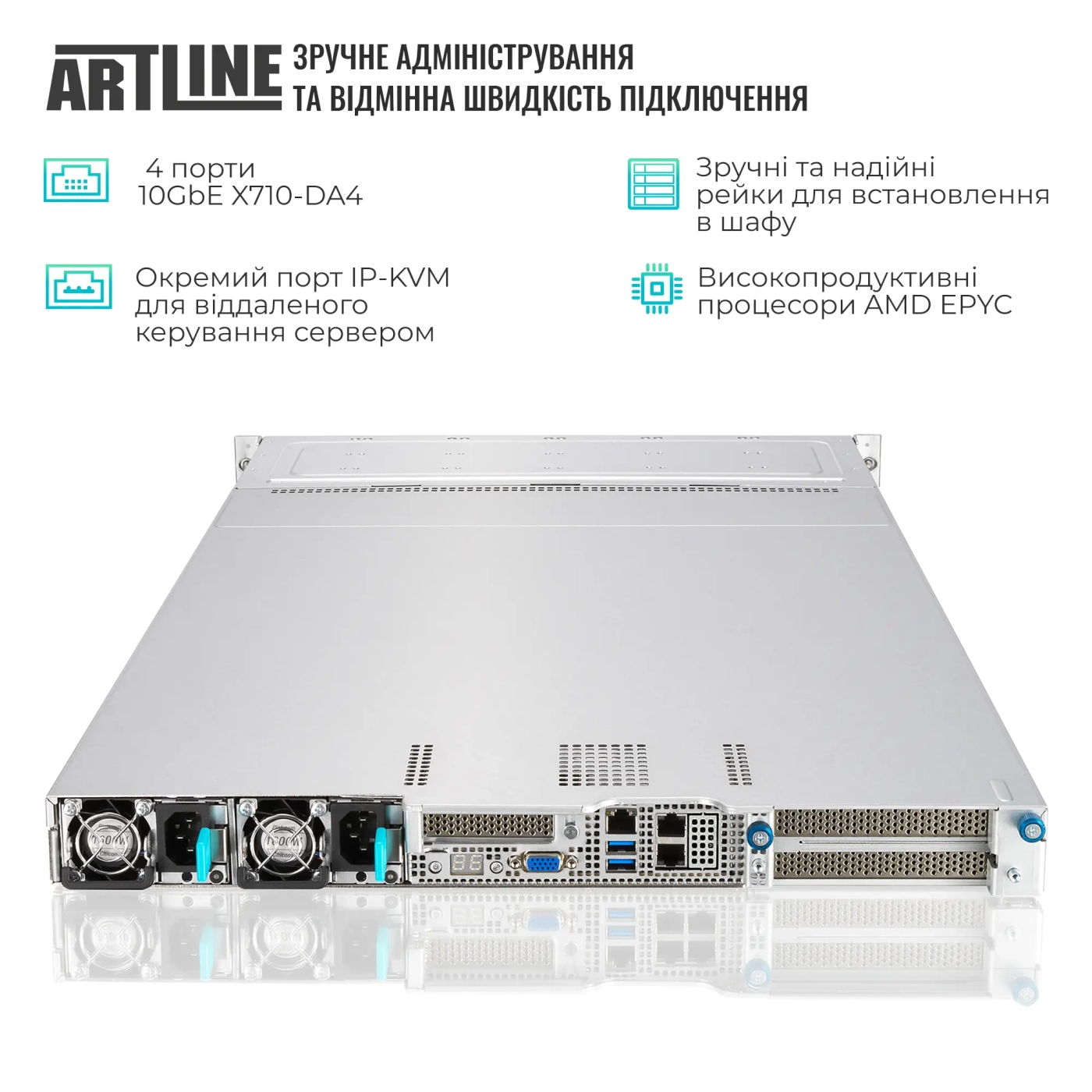 Купить Сервер ARTLINE Business R83 (R83v07) - фото 2