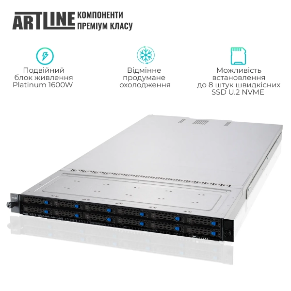 Купить Сервер ARTLINE Business R83 (R83v08) - фото 2