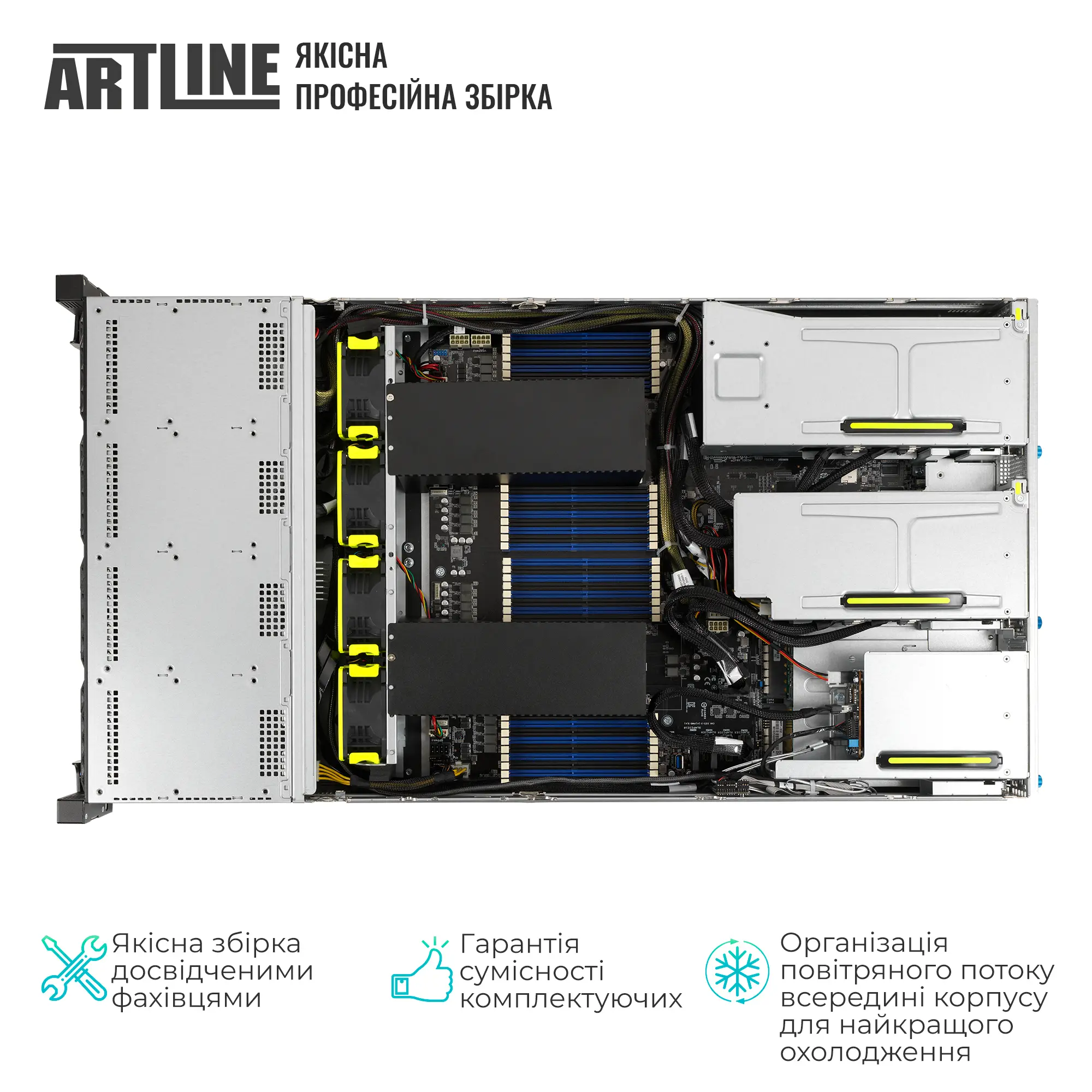 Купить Сервер ARTLINE Business R85 (R85v07) - фото 5