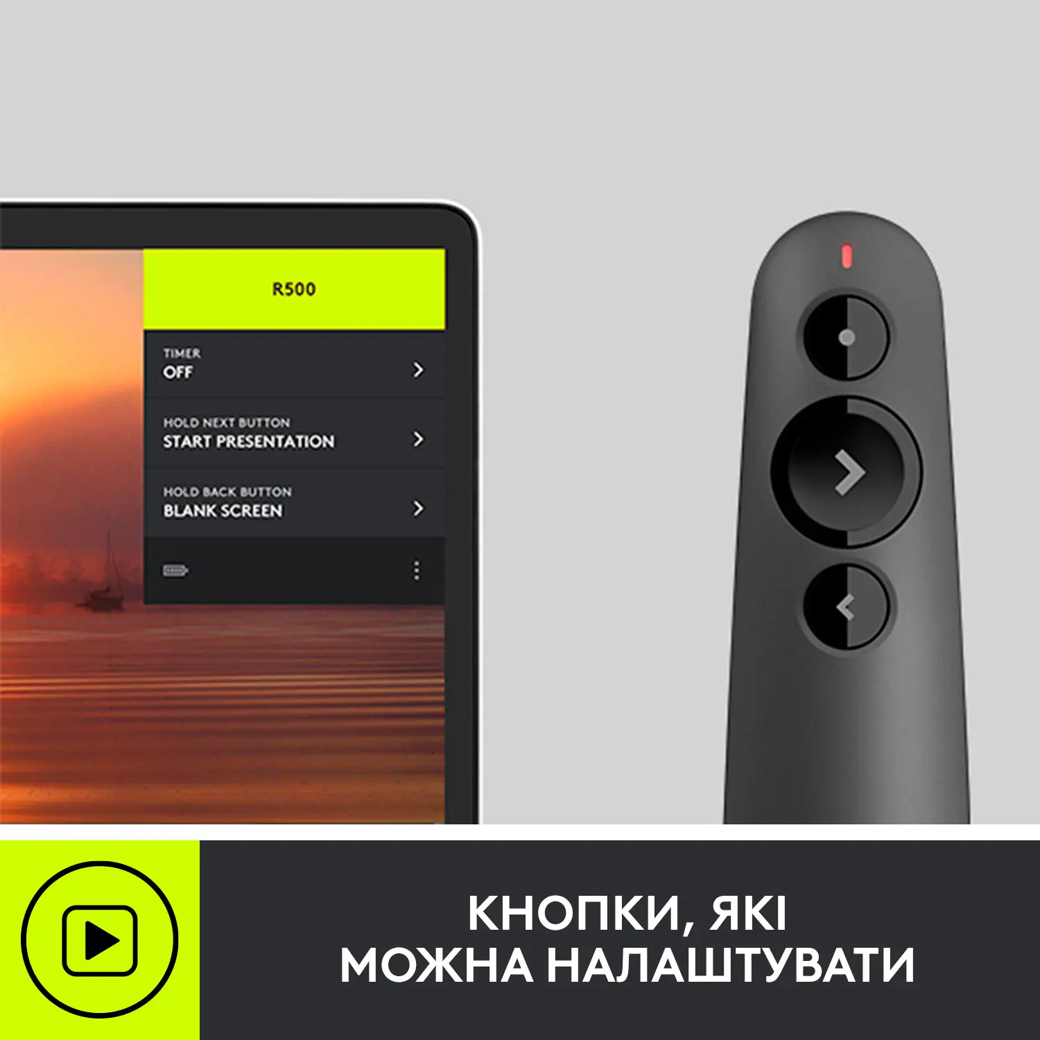 Купити Презентер Logitech R500s Laser Presentation Remot Graphite 2.4GHZ-BT (910-005843) - фото 5