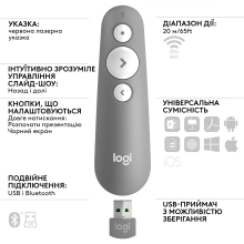 Купити Презентер Logitech R500s Laser Presentation Remot Mid Grey 2.4GHZ-BT (910-006520) - фото 6