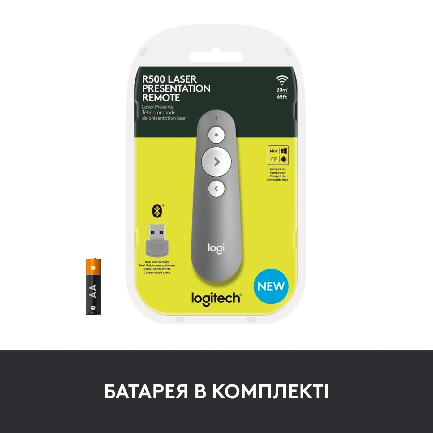 Купити Презентер Logitech R500s Laser Presentation Remot Mid Grey 2.4GHZ-BT (910-006520) - фото 7