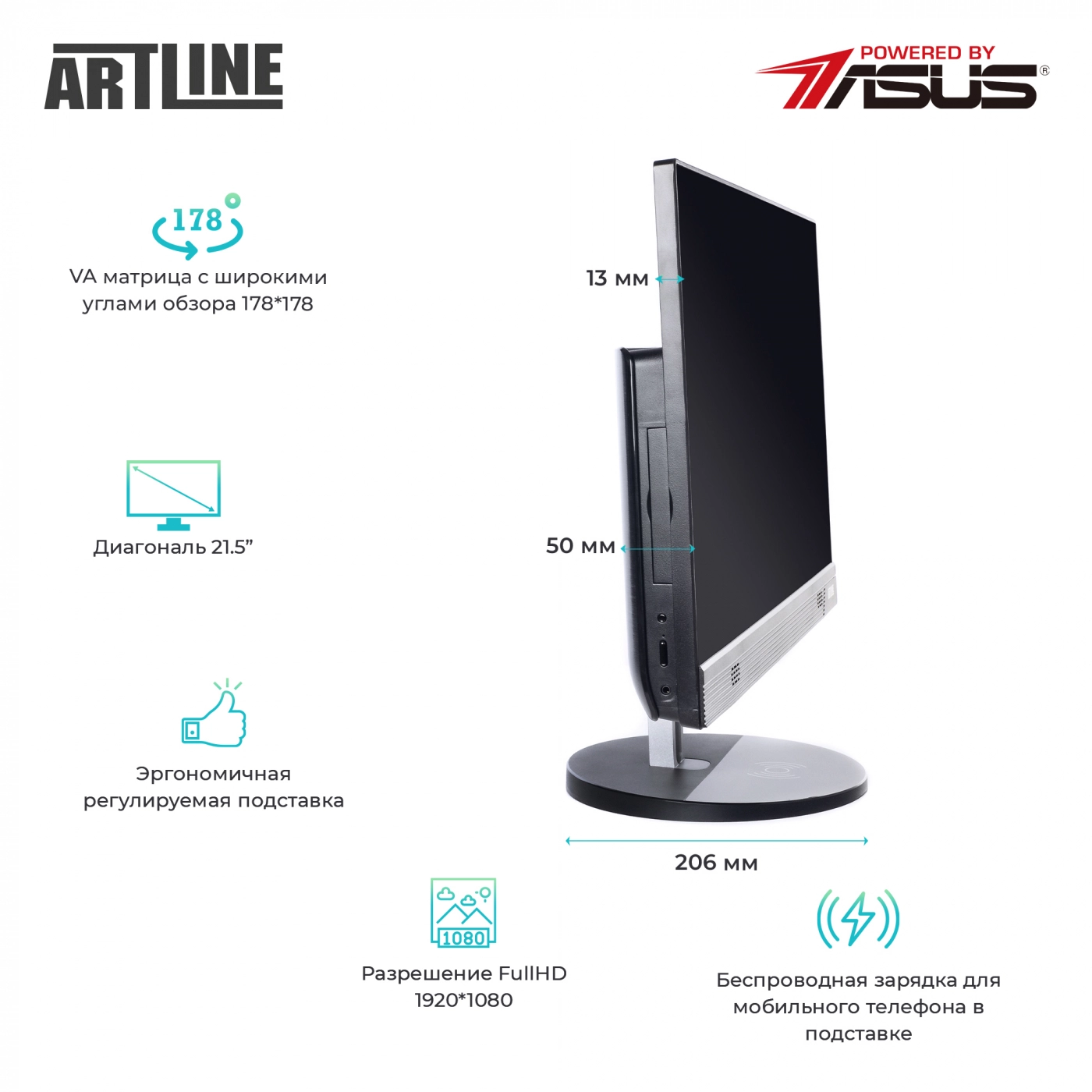 Купити Моноблок ARTLINE Business S24v02win - фото 5
