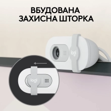 Купить Веб-камера Logitech Brio 100 FHD Off White (960-001617) - фото 4