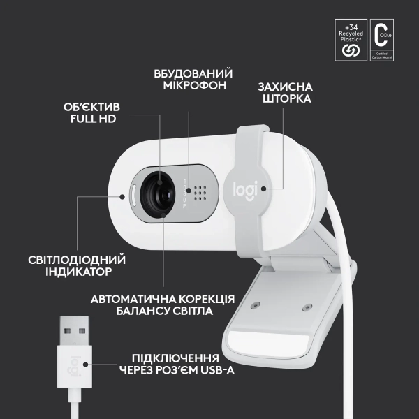 Купить Веб-камера Logitech Brio 100 FHD Off White (960-001617) - фото 6