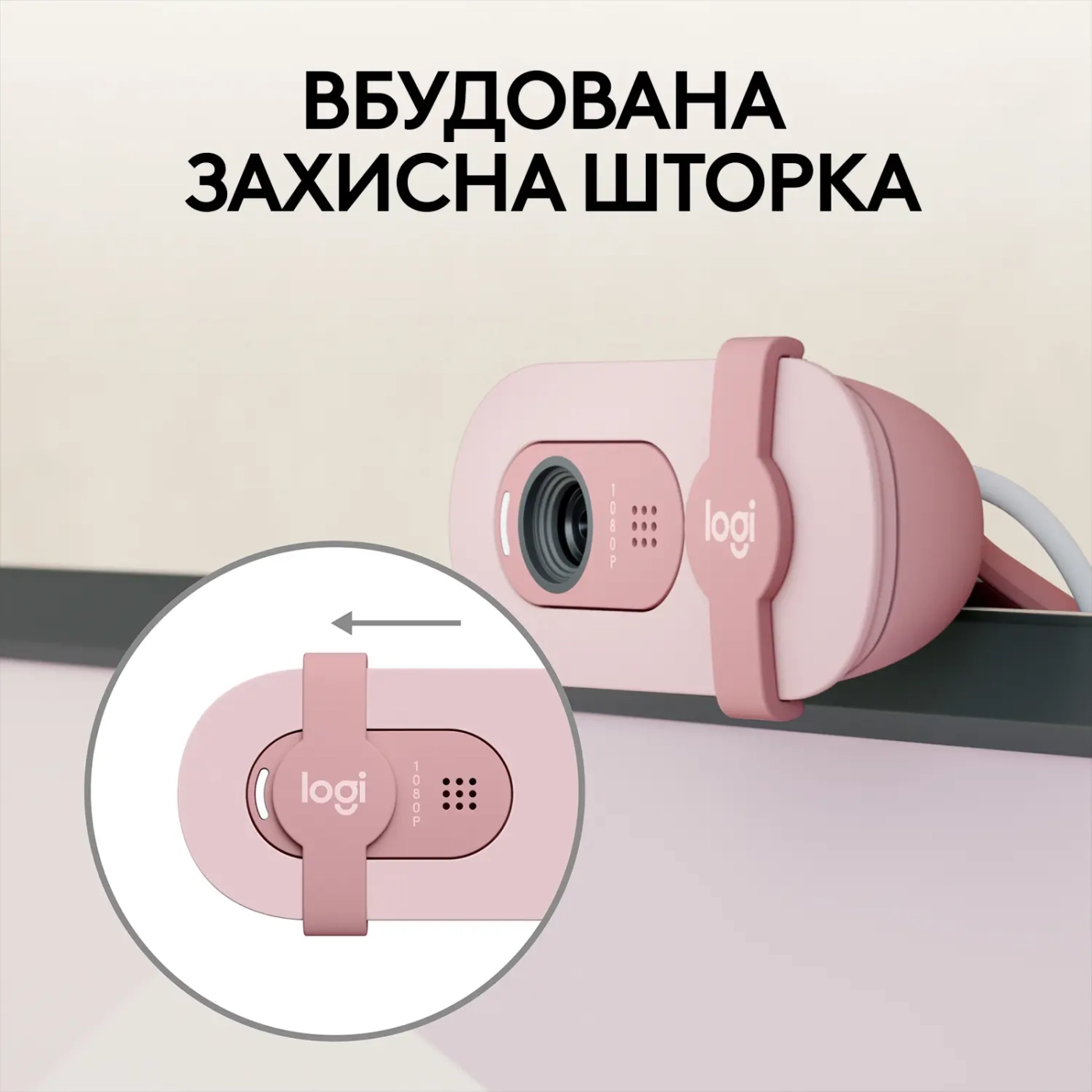 Купить Веб-камера Logitech Brio 100 FHD Rose (960-001623) - фото 4