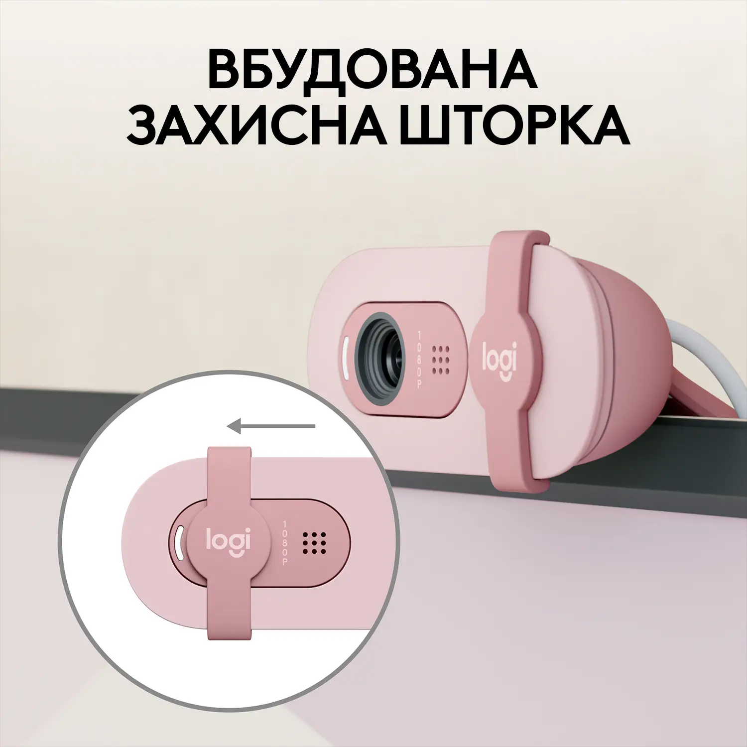 Купить Веб-камера Logitech Brio 100 FHD Rose (960-001623) - фото 4