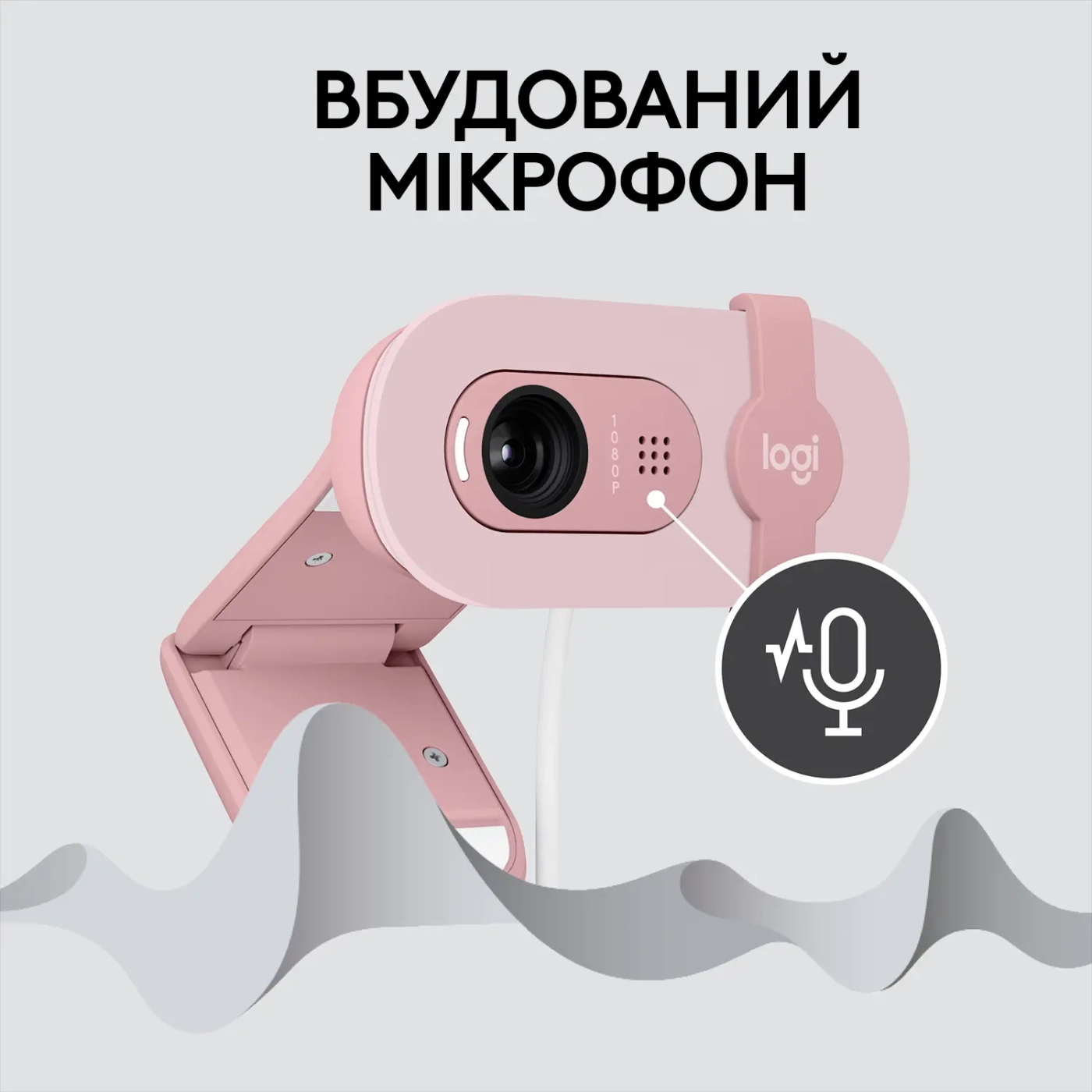 Купить Веб-камера Logitech Brio 100 FHD Rose (960-001623) - фото 5