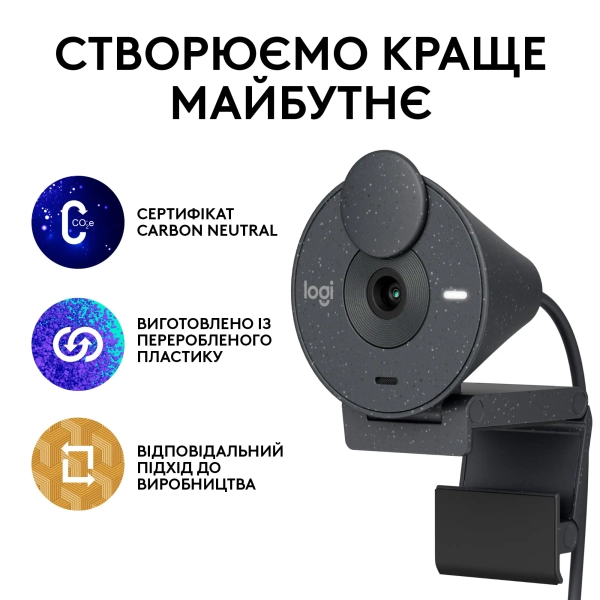 Купить Веб-камера Logitech Brio 300 FHD Graphite (960-001436) - фото 8